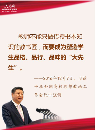 谈球吧体育平台图片