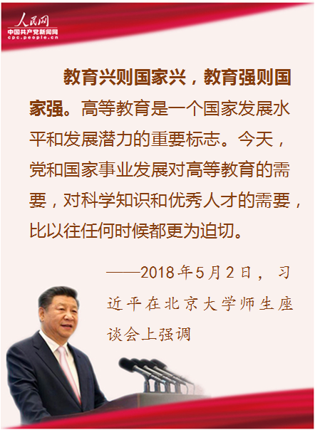 谈球吧体育赛事快讯图片