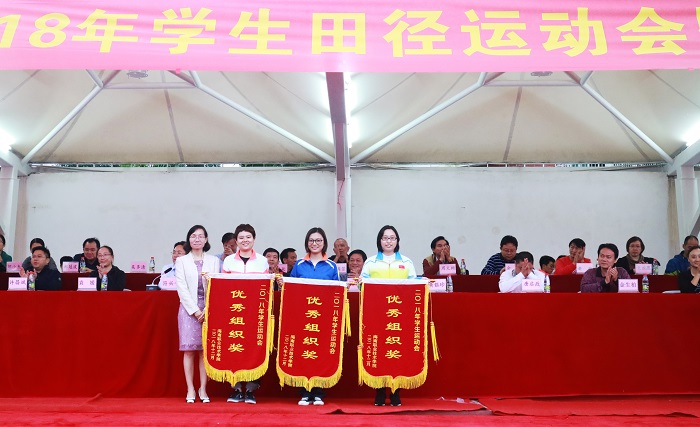 谈球吧体育加速节点图片