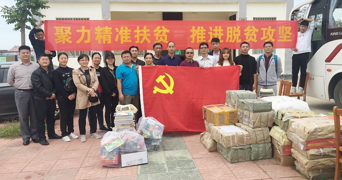 谈球吧体育赛事快讯图片