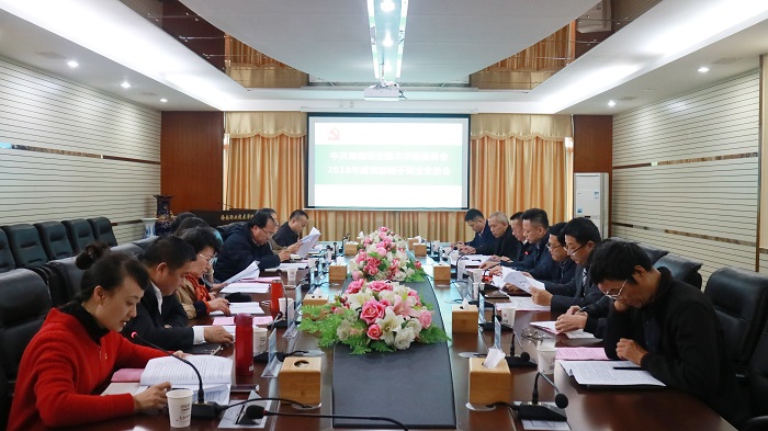 谈球吧体育手机版图片