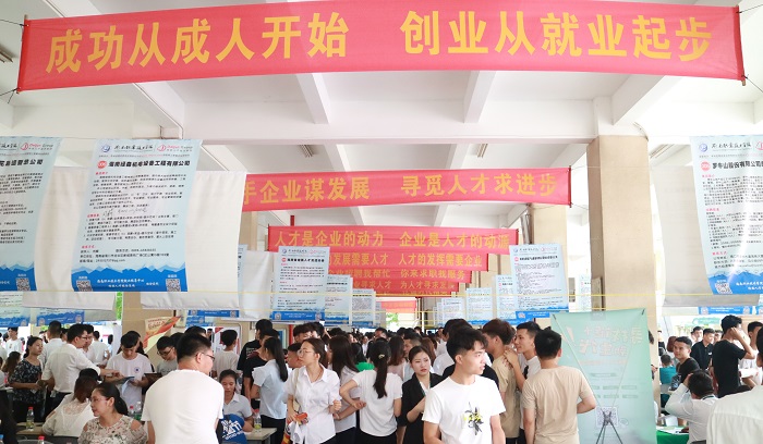 谈球吧体育稳定线路图片