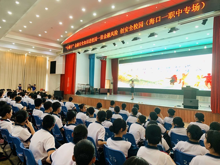 谈球吧体育超级联赛图片