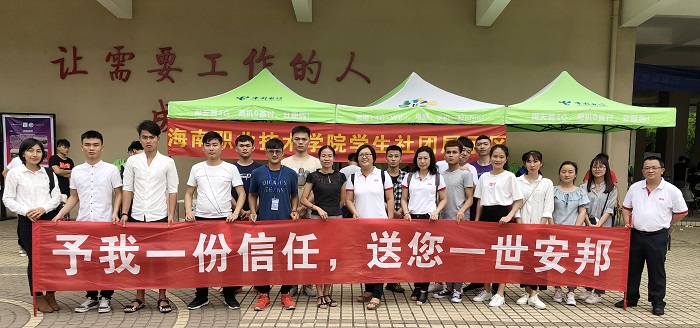 谈球吧体育赛事快讯图片