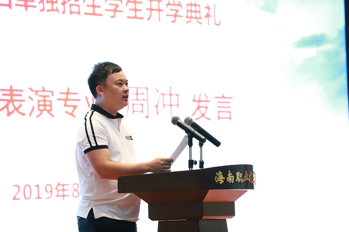 谈球吧体育超级联赛图片