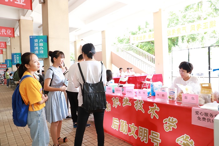 谈球吧体育官方指定端图片