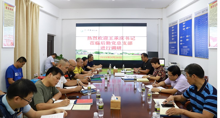 谈球吧体育超级联赛图片