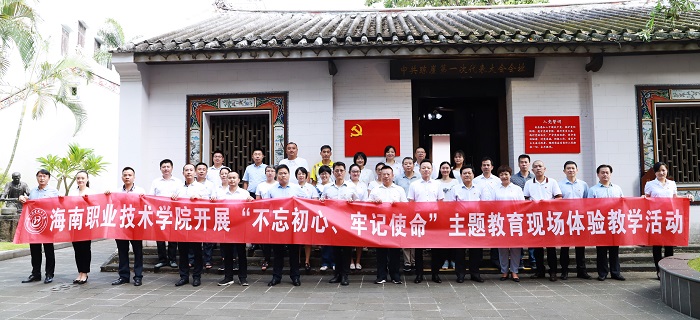 谈球吧体育超级联赛图片