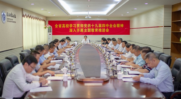 谈球吧体育加速节点图片