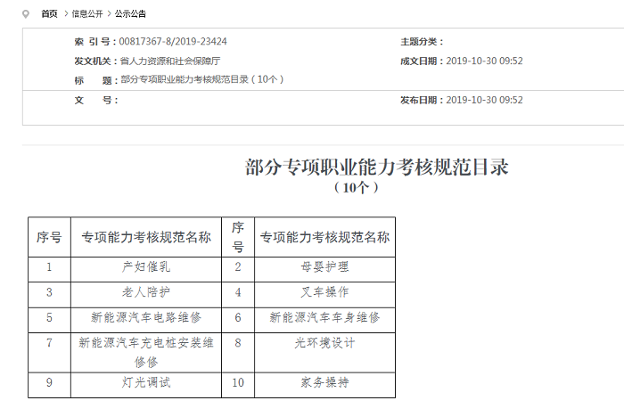 谈球吧体育客户端图片