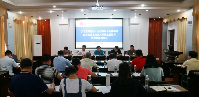 谈球吧体育超级联赛图片