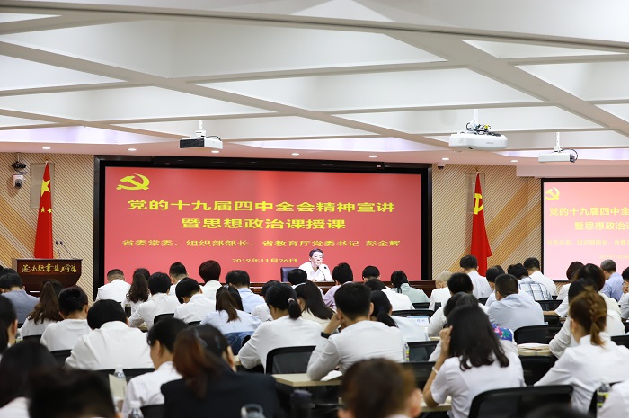 谈球吧体育客户端图片