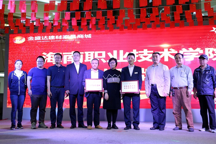 谈球吧体育客户端图片