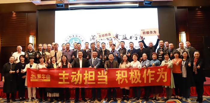 谈球吧体育欧冠直播图片