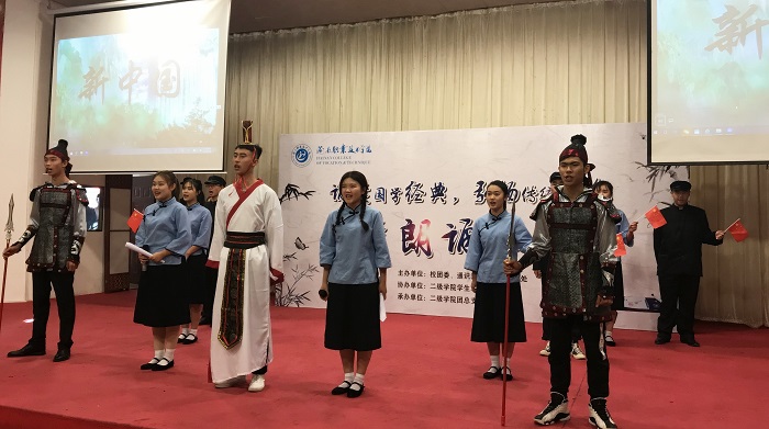 谈球吧体育赛事快讯图片