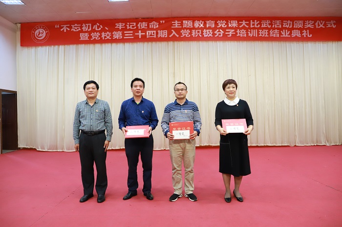 谈球吧体育超级联赛图片