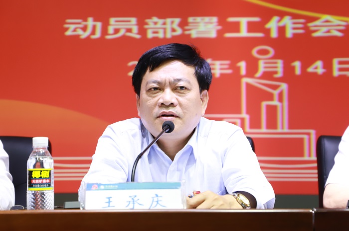 谈球吧体育欧冠直播图片