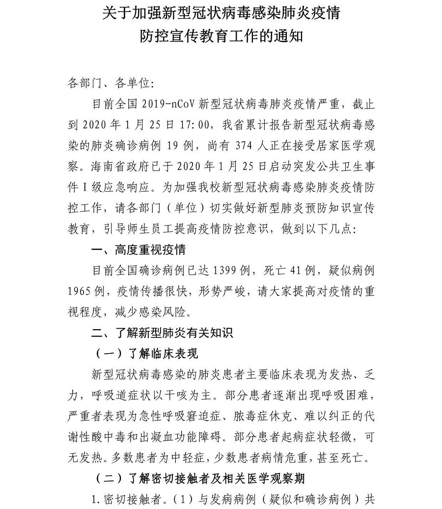 谈球吧体育官方指定端图片