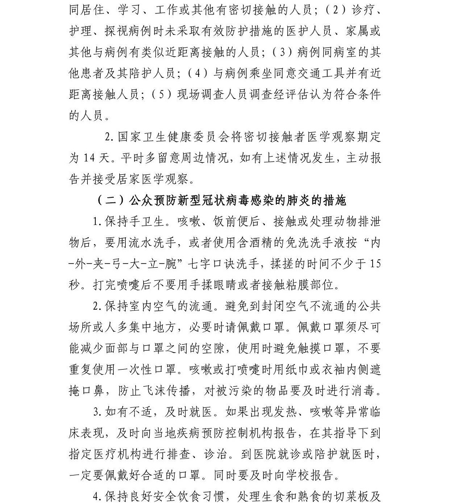 谈球吧体育指定入口图片