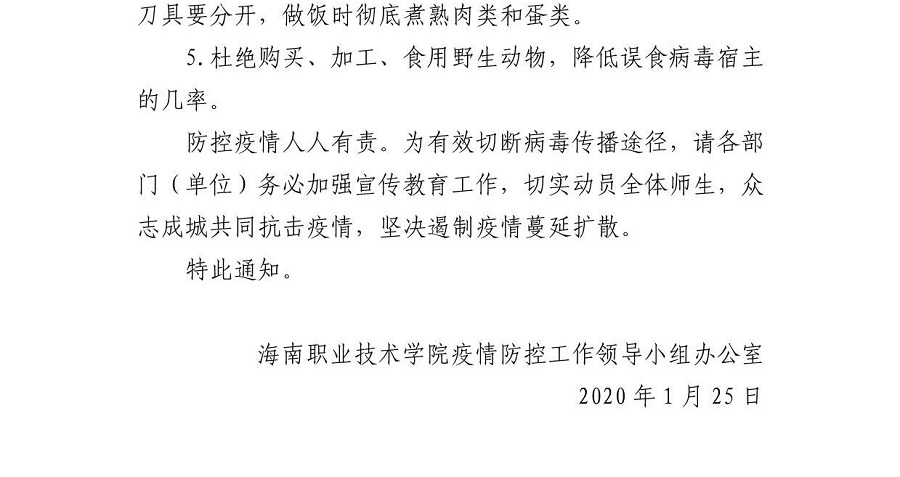 谈球吧体育APP下载图片