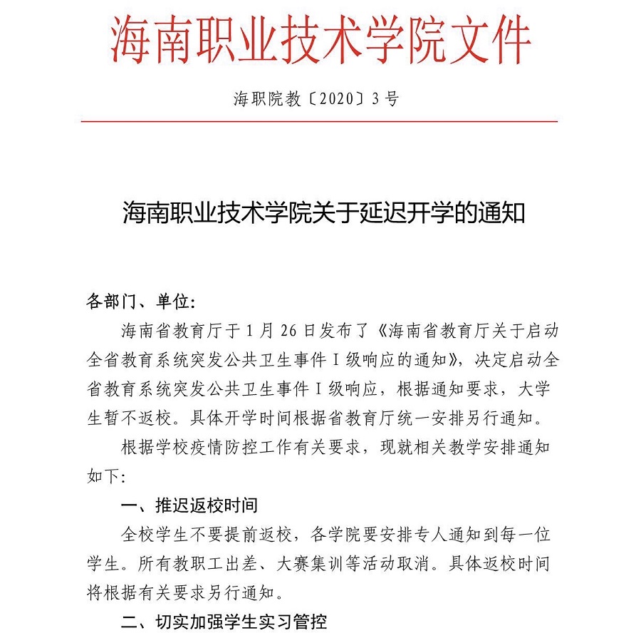 谈球吧体育官方线路图片