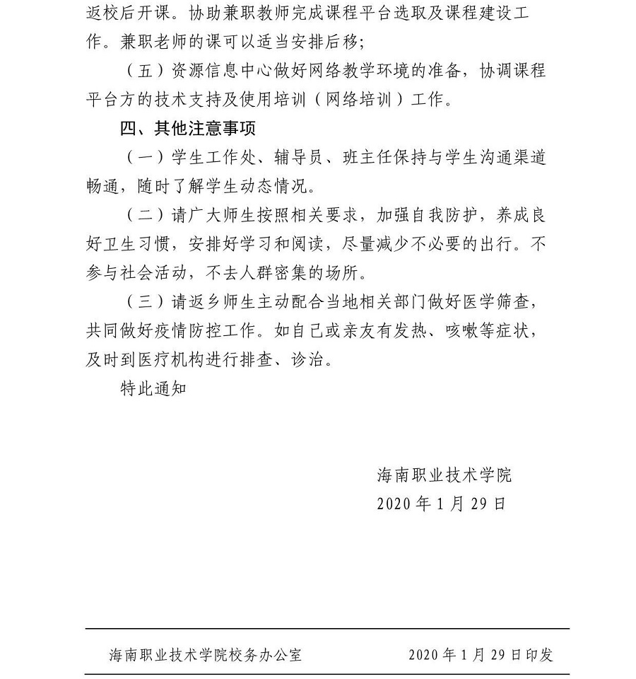谈球吧体育直播图片