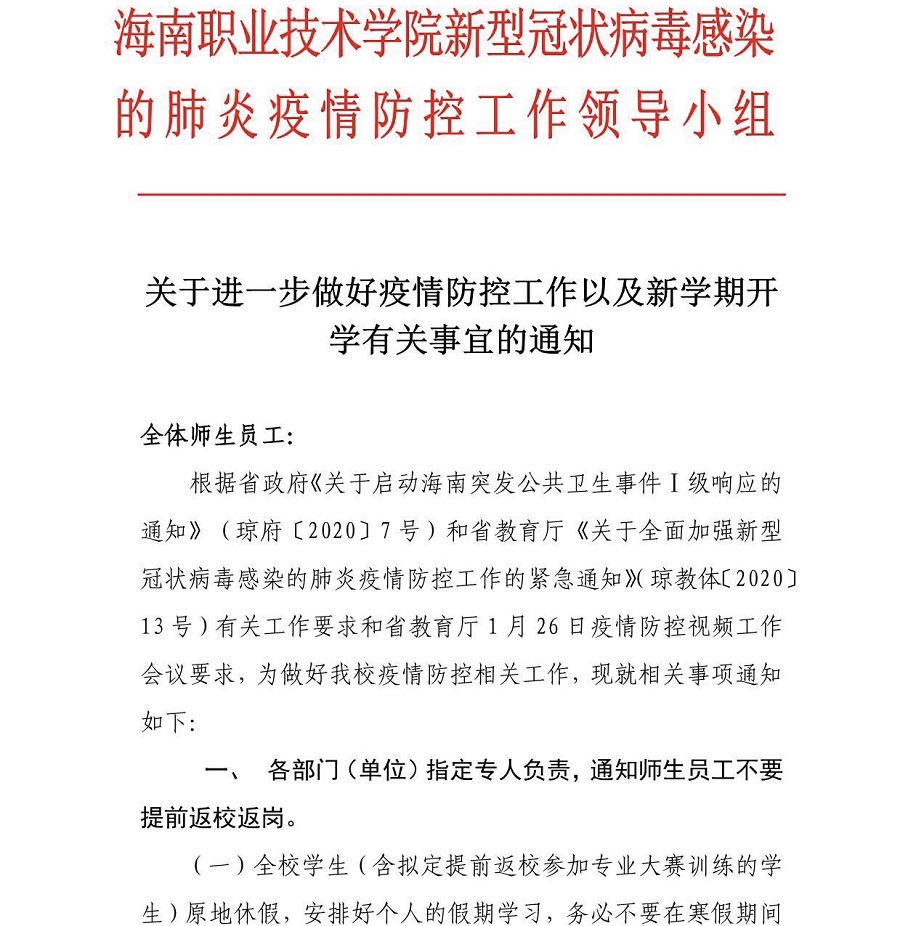 谈球吧体育官方指定端图片