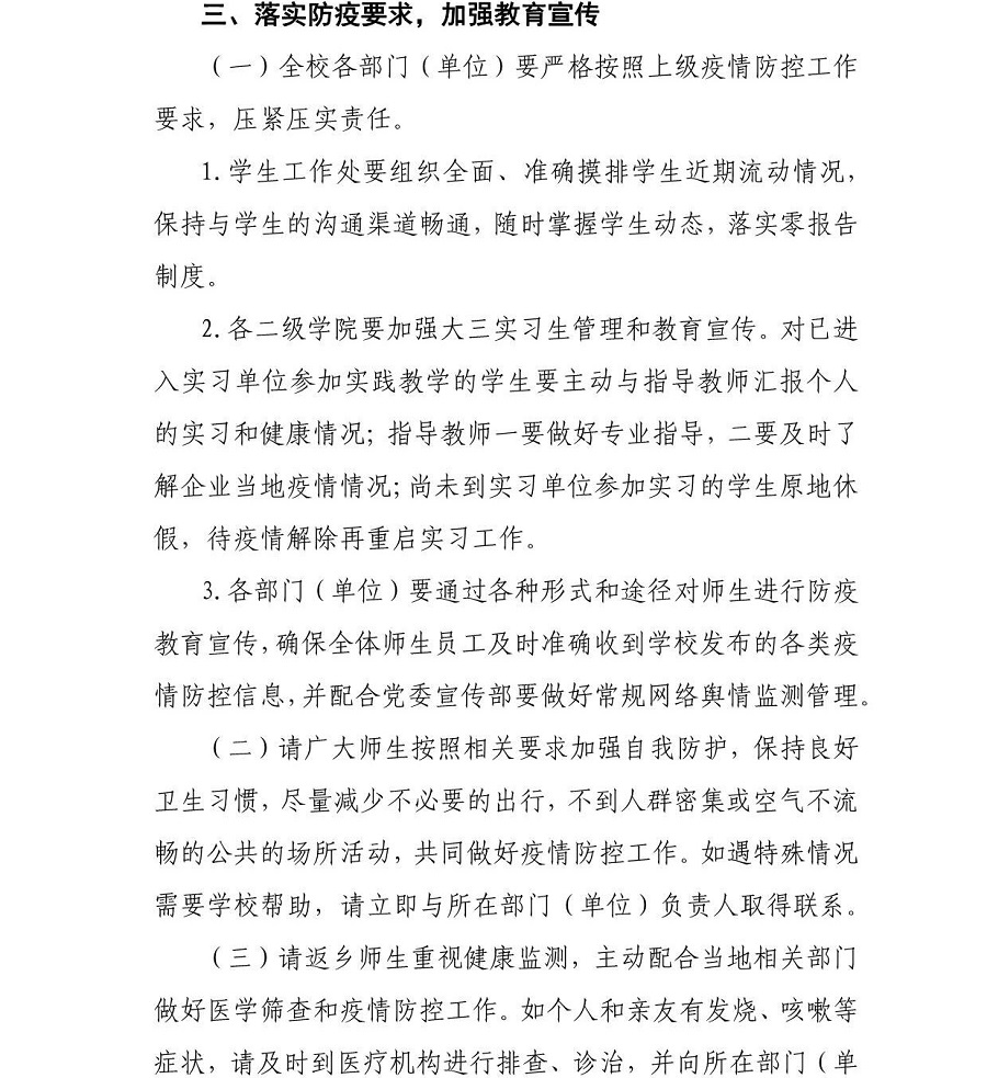 谈球吧体育赛事资讯平台图片