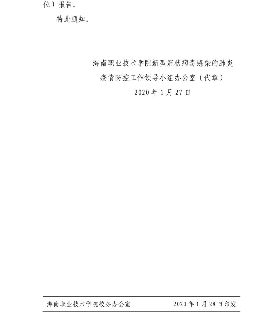 谈球吧体育客户端图片