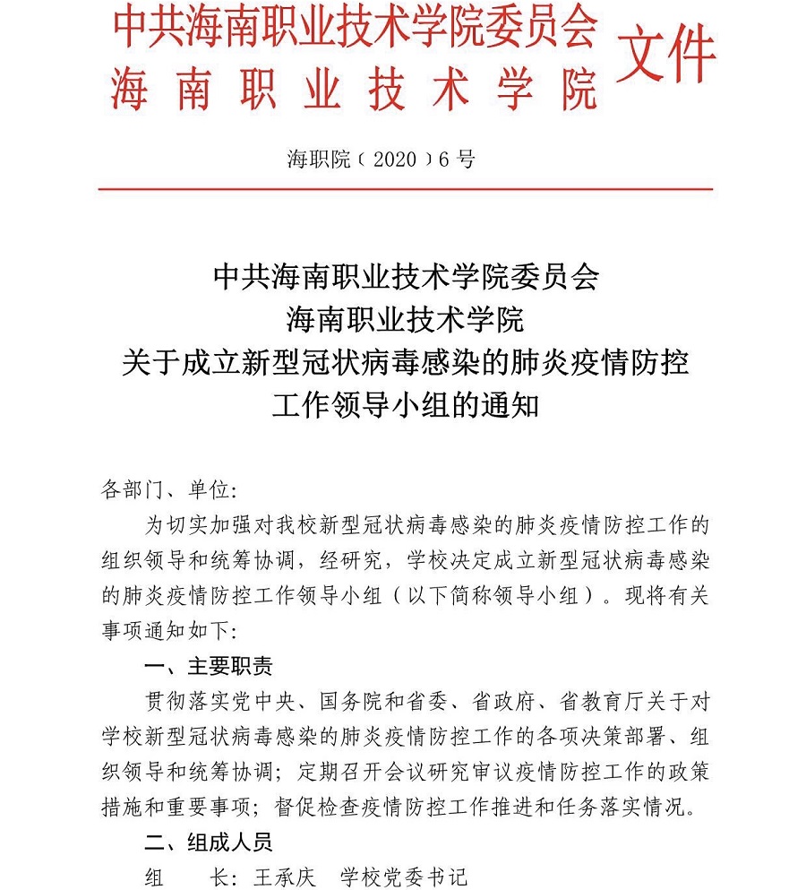 谈球吧体育官方线路图片