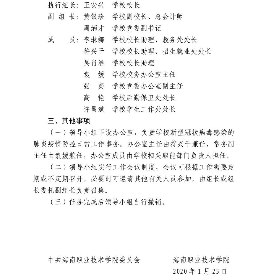 谈球吧体育直播图片