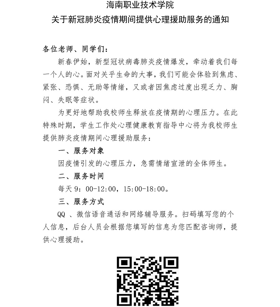 谈球吧体育安全通道图片