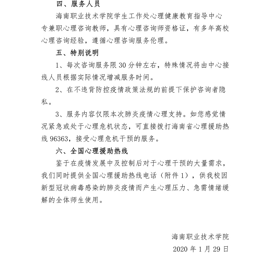 谈球吧体育指定通道图片