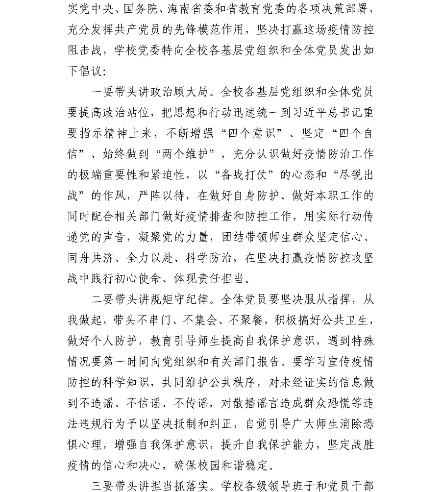谈球吧体育直播图片