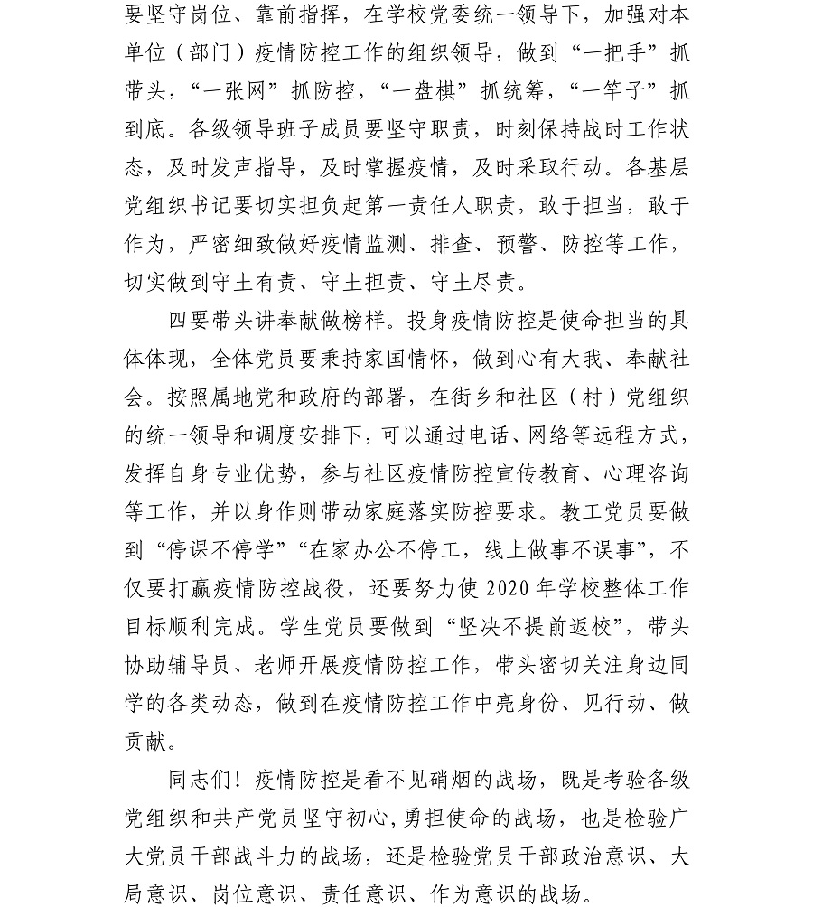 谈球吧体育稳定线路图片