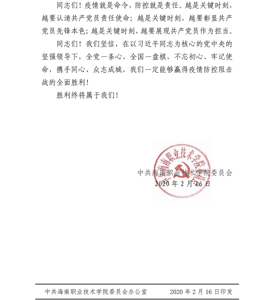 谈球吧体育官方线路图片
