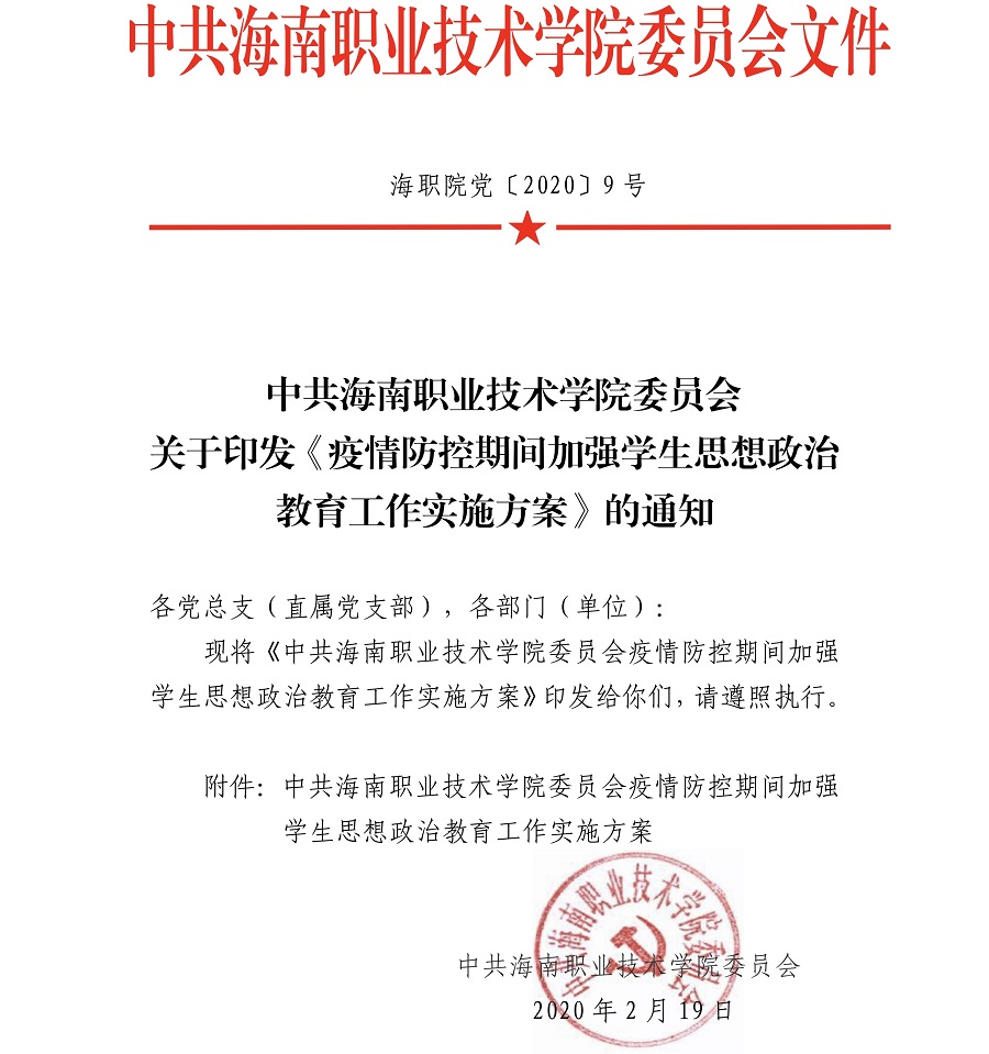谈球吧体育赛事快讯图片