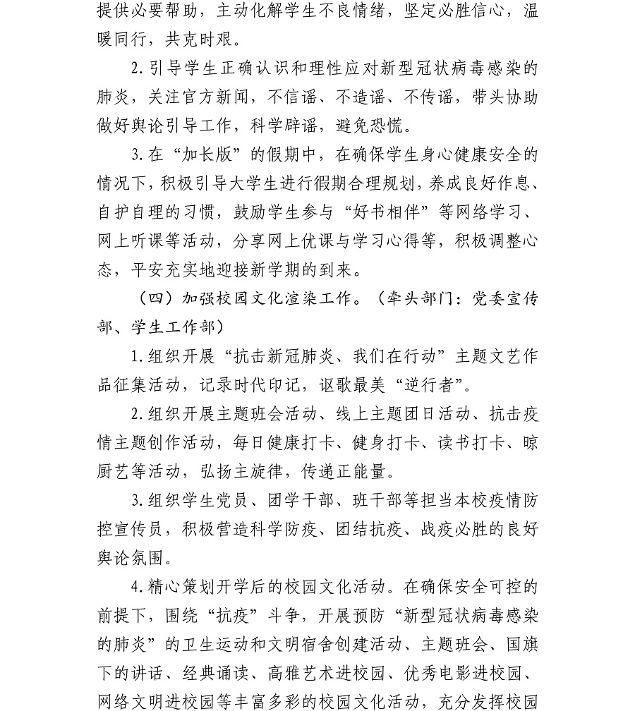 谈球吧体育APP下载图片