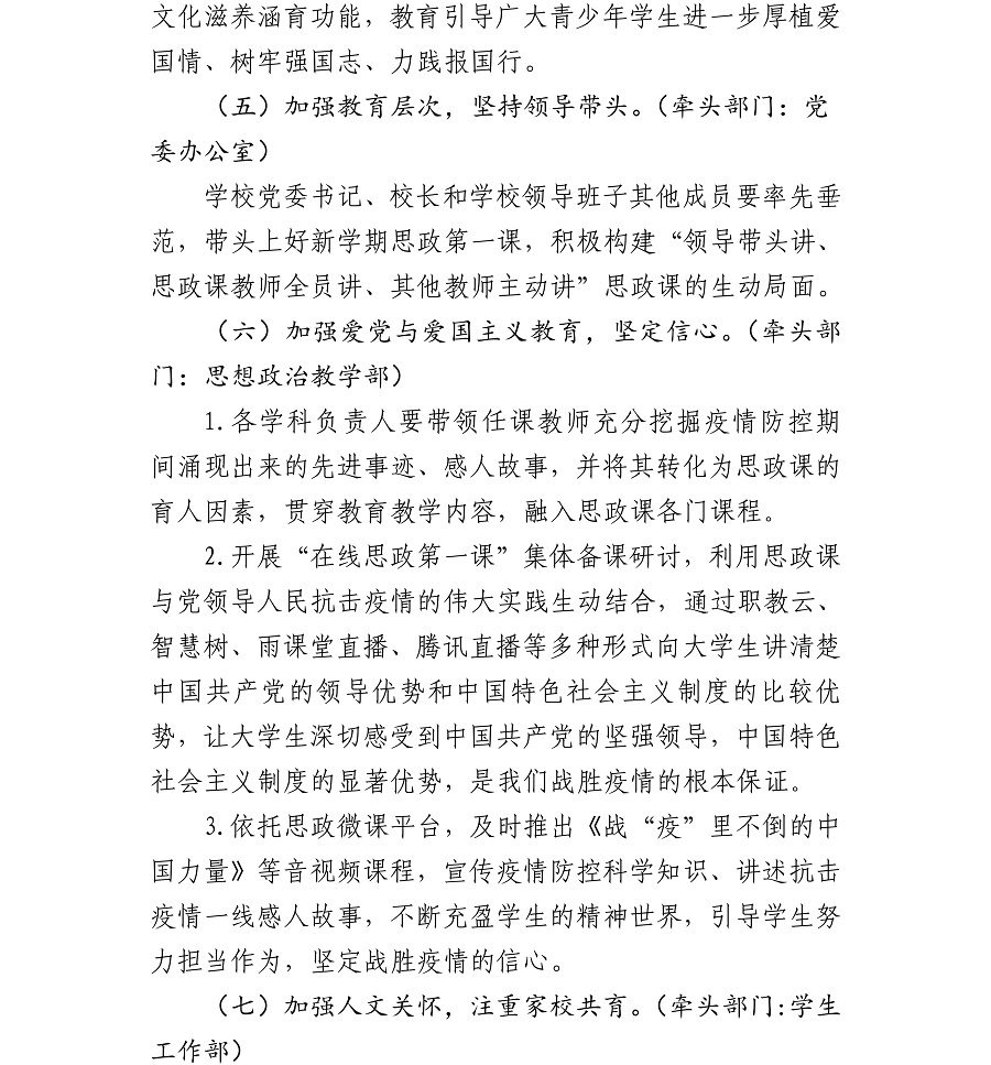 谈球吧体育加速节点图片