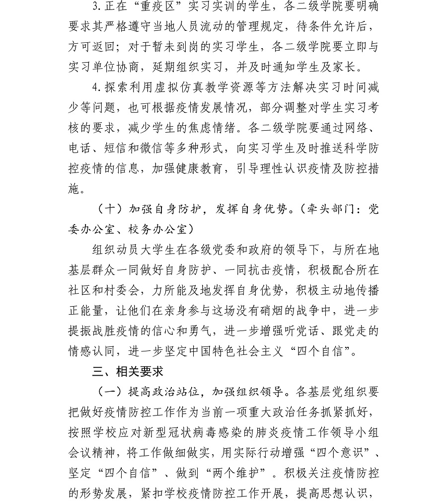 谈球吧体育手机版图片