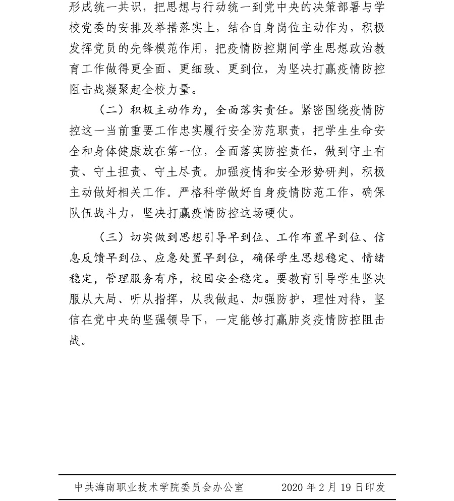谈球吧体育欧冠直播图片