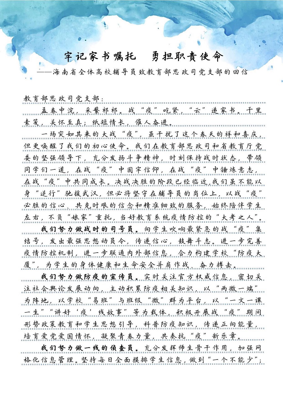 谈球吧体育欧冠直播图片