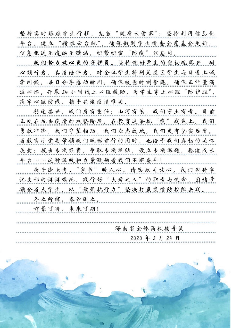 谈球吧体育赛事快讯图片