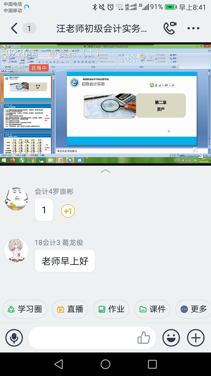 谈球吧体育欧洲杯图片