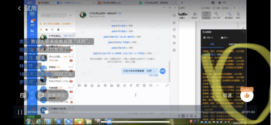 谈球吧体育指定入口图片