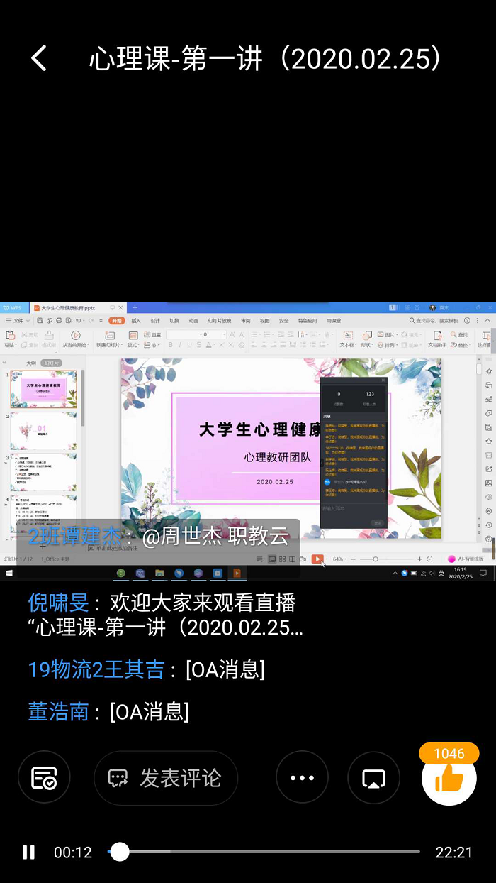 谈球吧体育欧冠直播图片