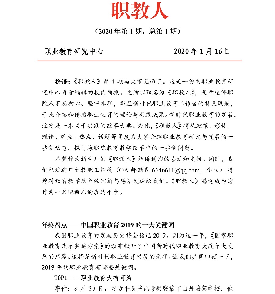 谈球吧体育客户端图片