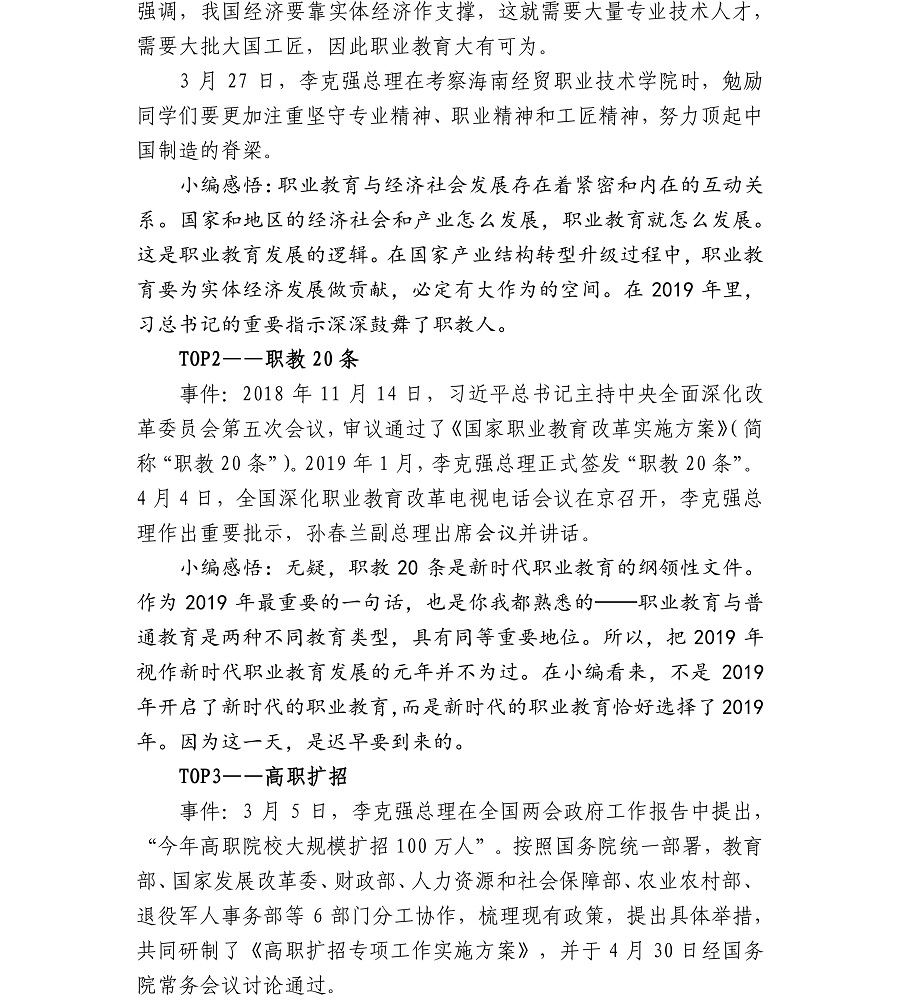 谈球吧体育备用网址图片