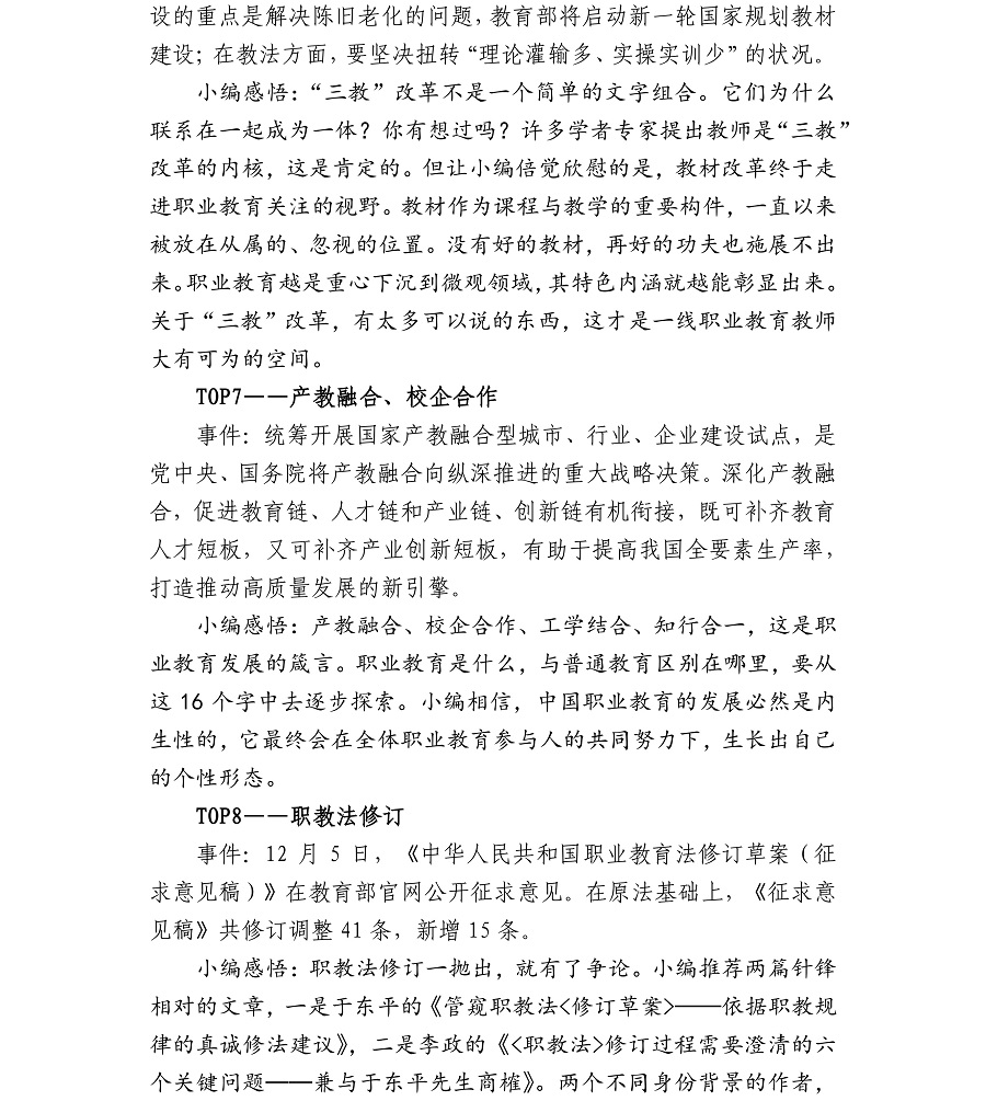 谈球吧体育赛事快讯图片
