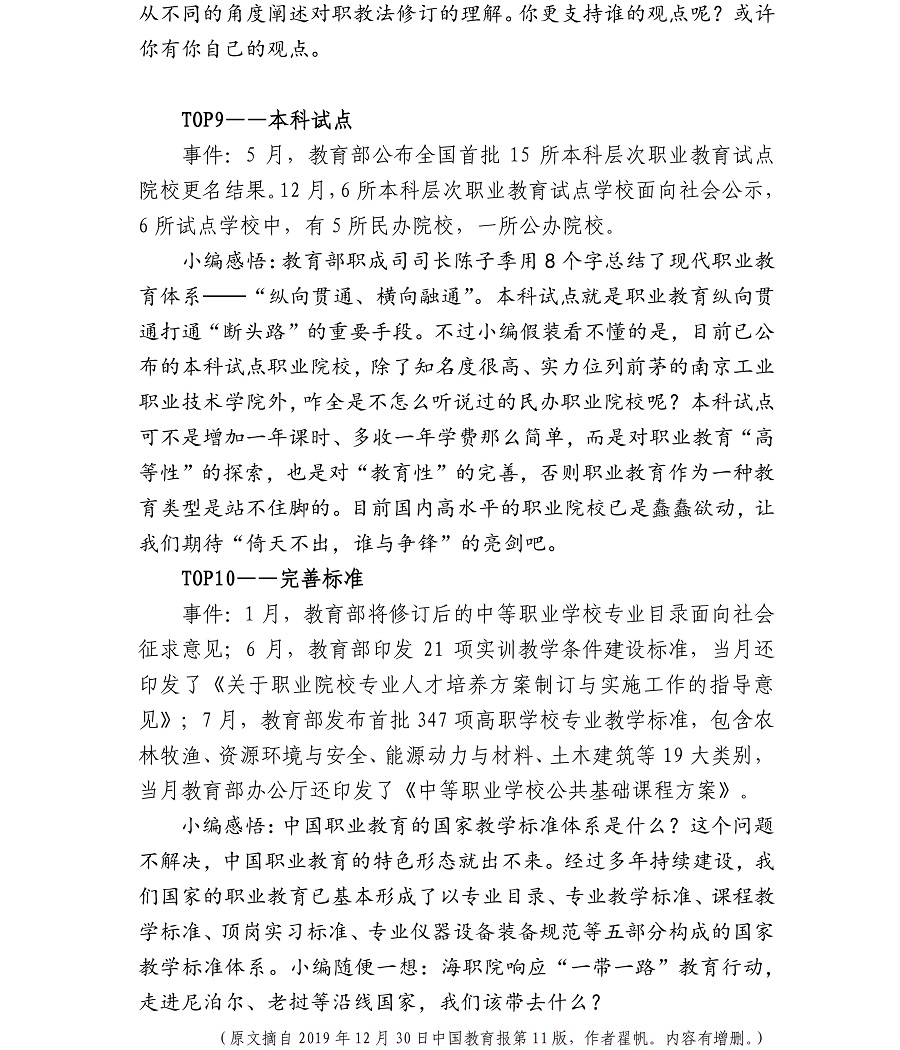 谈球吧体育欧洲杯图片